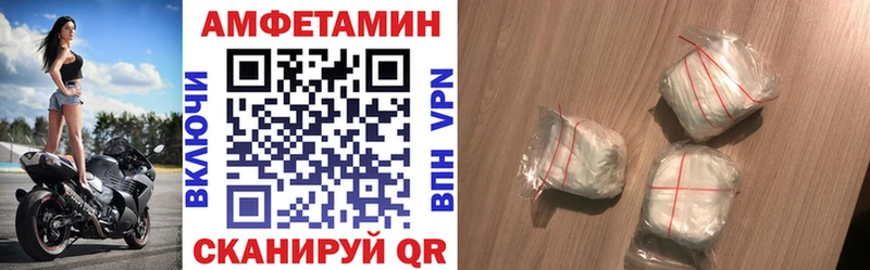 Амфетамин 98% Иноземцево