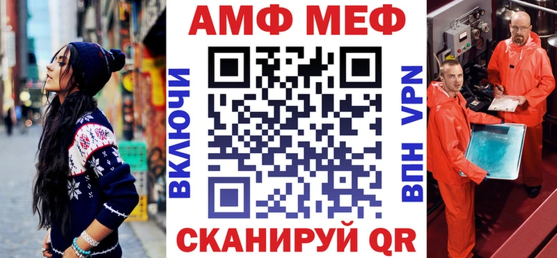 АМФЕТАМИН Premium  OMG ONION  Иноземцево 