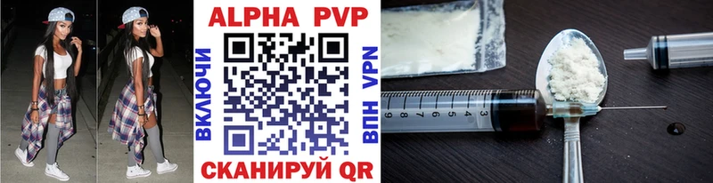 где купить наркоту  Иноземцево  Alpha PVP СК 