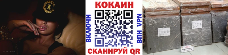 Кокаин Колумбийский  kraken зеркало  мориарти клад  Иноземцево 