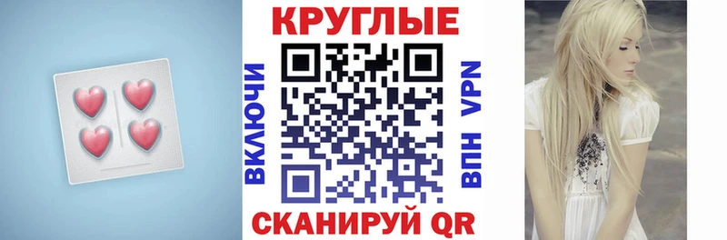 Экстази XTC  Иноземцево 
