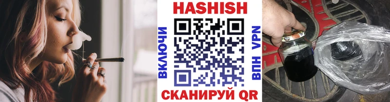 Гашиш VHQ ОМГ ОМГ сайт Иноземцево купить сайты