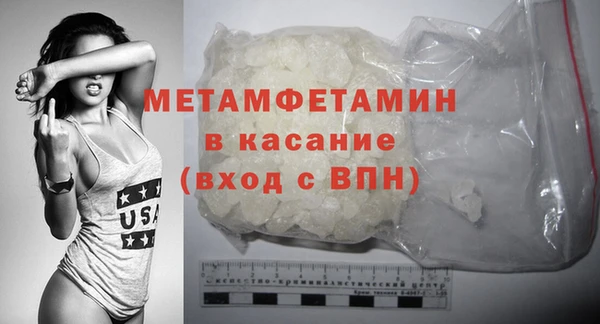 спайс Абаза