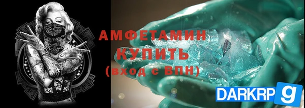 спайс Абаза