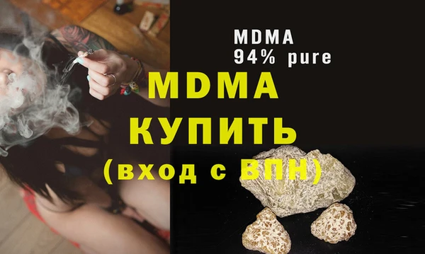 гашишное масло Медвежьегорск