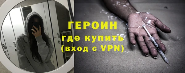 молекула духа Медногорск
