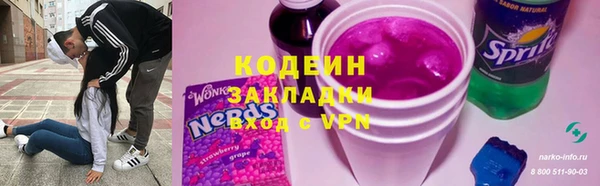 спайс Абаза