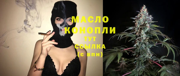 мяу мяу мука Снежинск