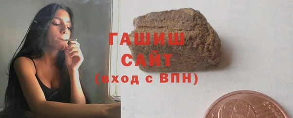 спайс Абаза