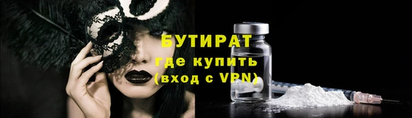 спайс Абаза