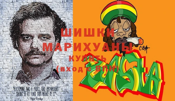 спайс Абаза
