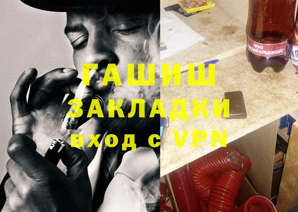 мефедрон VHQ Алзамай