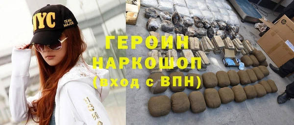 спайс Абаза