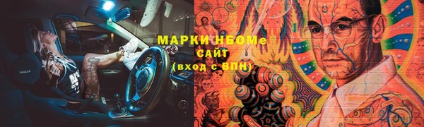 молекула духа Медногорск