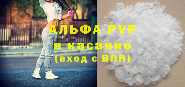 спайс Абаза