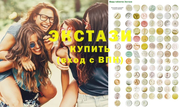 спайс Абаза