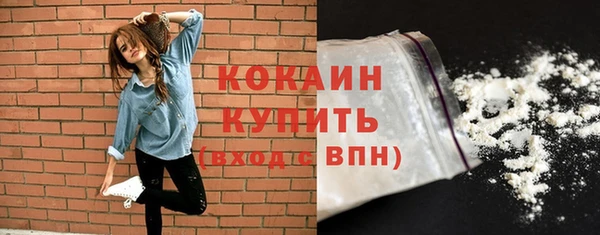спайс Абаза