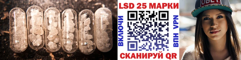 LSD-25 экстази кислота  darknet клад  Иноземцево 