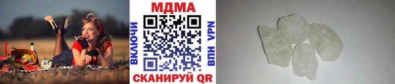 МДМА кристаллы  Иноземцево 