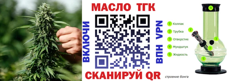 ТГК Wax  Иноземцево 