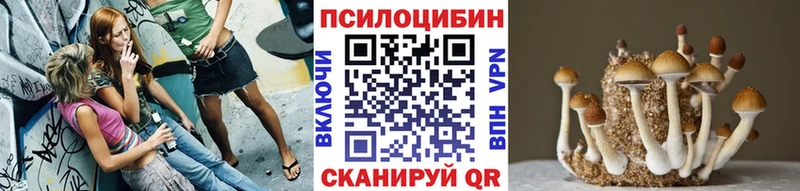 Псилоцибиновые грибы мухоморы наркота Иноземцево