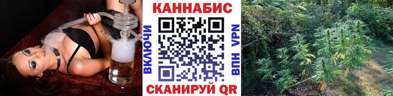 как найти закладки  Иноземцево  Каннабис конопля 